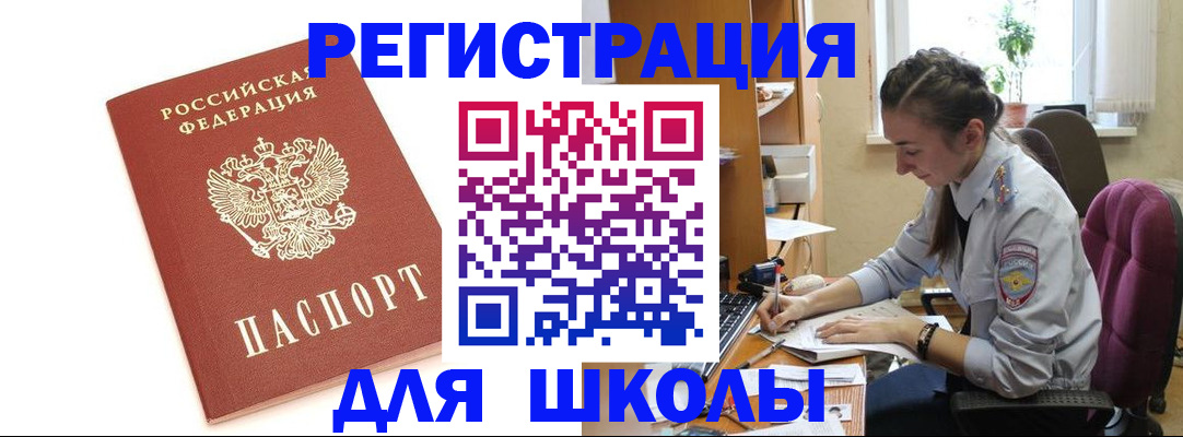 временная регистрация гарантия в Ставропольском крае